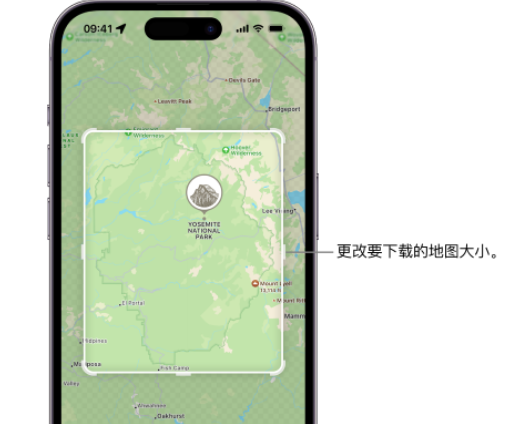 柳州苹果手机维修店分享如何在iPhone上下载离线地图 