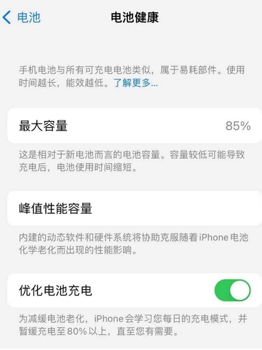 柳州苹果手机维修店分享iPhone运行缓慢怎么办 